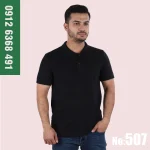 تیشرت کار پوشکا جودون پنبه مشکی
