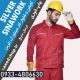 لباس کار مهندسی سیناورک قرمز