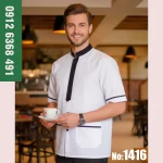 روپوش-جدید-آشپزی-طباخی-کیمیا-کراواتی-سفید-kimiya