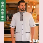 روپوش-فرم-آشپزی-ورساچی-کیمیا-طباخی-کبابی-kimiya-سفید