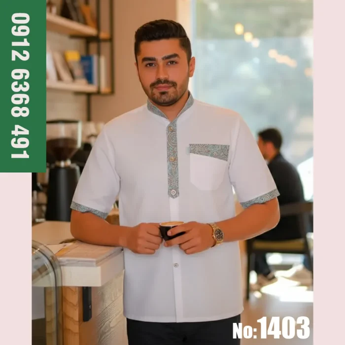لباس-آشپزی-سنتی-اشکان-کیمیا-بتجقه-kimiya-جدید