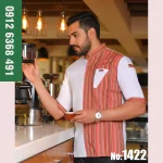 لباس-آشپزی-کیمیا-بهتاش-سفید-kimiya-سالن-دار-گارسون