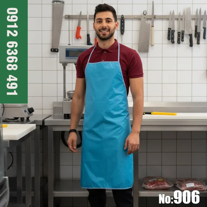 پیشبند ضدآب آشپزی فیروزه ای