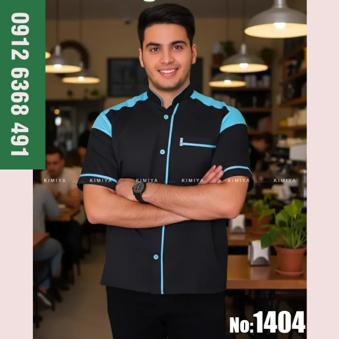 لباس-مشکی-آشپزی-رستورانی-فست-فود-kimiya-سجاد-کیمیا
