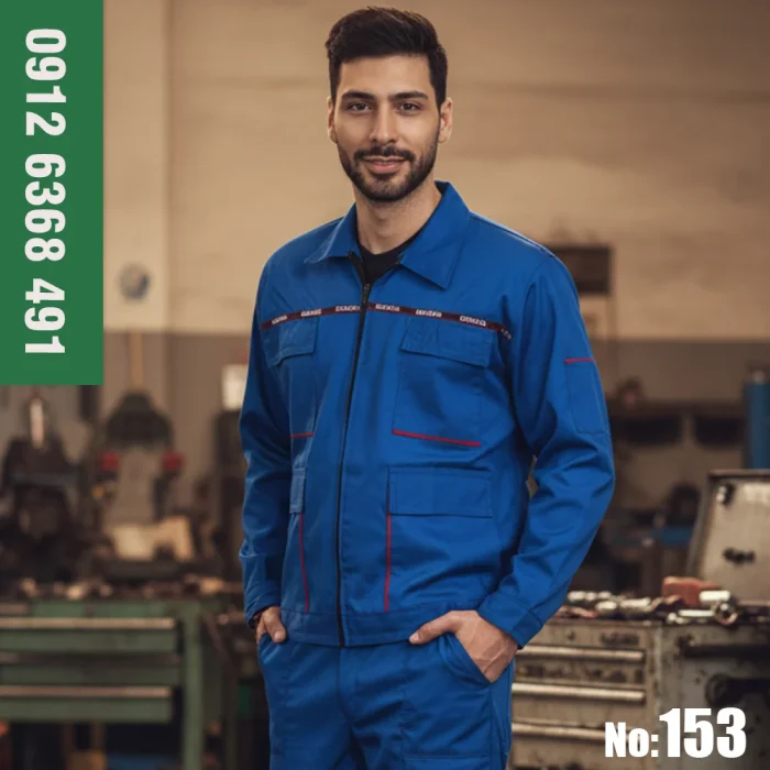 لباس کار اورجینال آبی