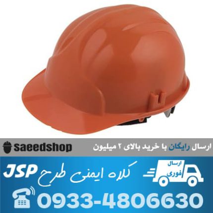 کلاه-ایمنی-کار-مهندسی-کارگری-jsp-قرمز