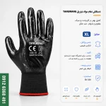 دستکش تمام مواد نیتریل تانگ وانگ TANGWANG ضدآب سایز XL