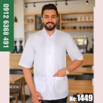 روپوش-فرم-لباس-آشپزی-کبابی-لبنیاتی-پروتئینی-آبدارچی-کیمیا-KIMIYA-ارشیا-سفید