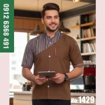 فرم-آشپزی-قهوه-ای-روپوش-رستورانی-کیمیا-پژمان-kimiya