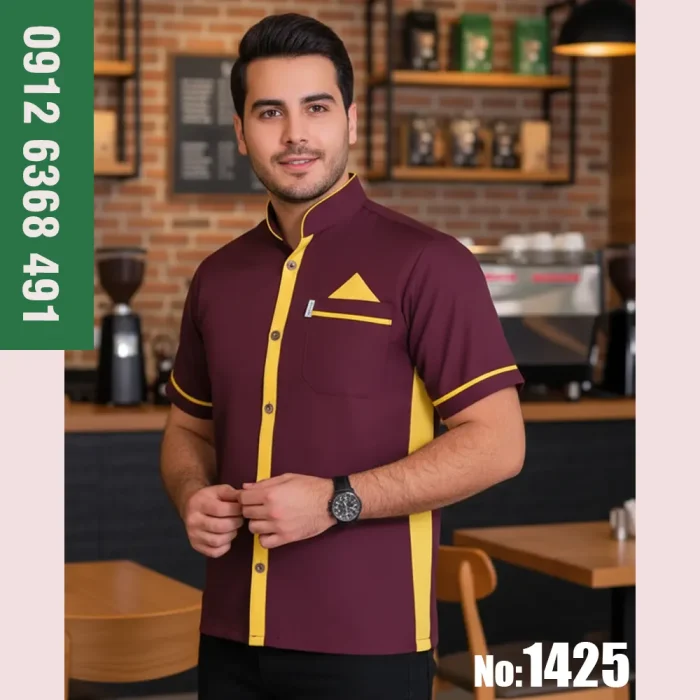 روپوش-فرم-لباس-آشپزی-کیمیا-kimiya-شاهین-زرشکی