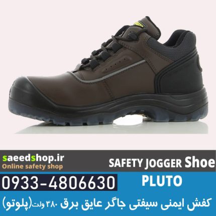 کفش ایمنی خارجی safety jogger مدل PLUTO طبی