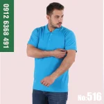 تیشرت کار پوشکا جودون پنبه آبی فیروزه ای