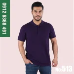 تیشرت کار پوشکا جودون پنبه بنفش