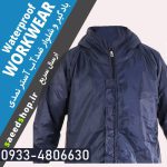 شلوار ضد آب زمستانی 1