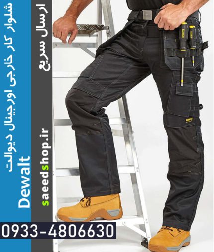 خرید شلوار کار خارجی دیوالت آمریکا
